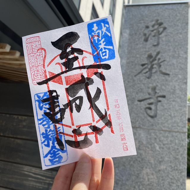 お寺体験を愉しむことができる三井ガーデンホテル京都河原町浄教寺