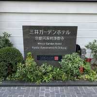 お寺体験を愉しむことができる三井ガーデンホテル京都河原町浄教寺