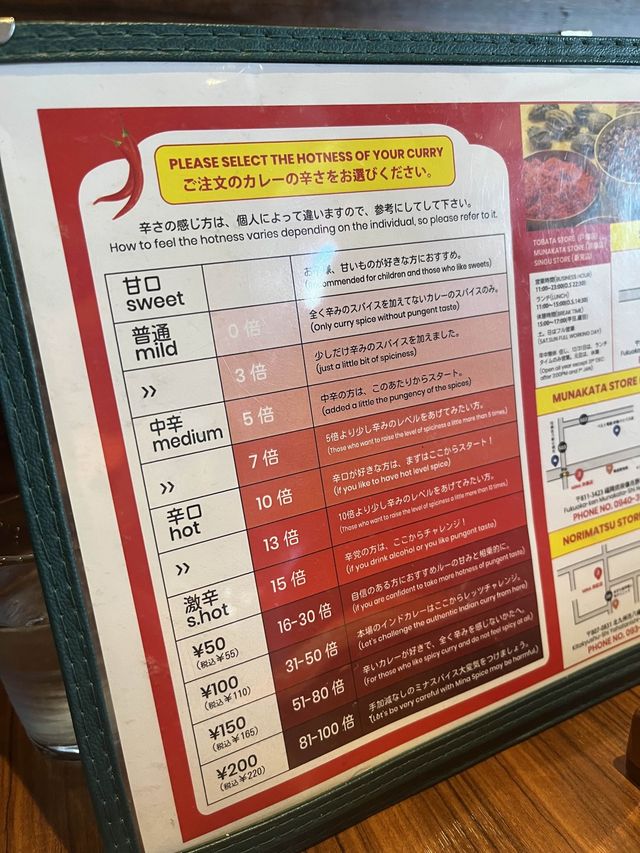 【福岡】新宮町で本格インド料理
