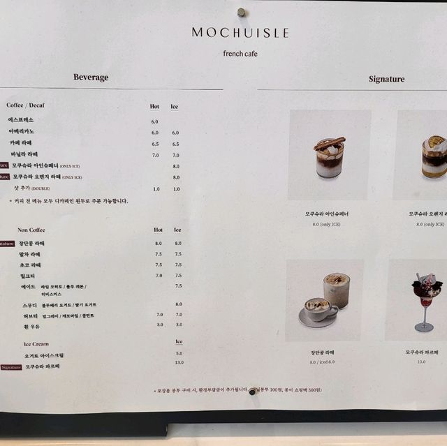 유럽감성 신상 대형카페 ☕️ 파주 모쿠슈라 프렌치카페 