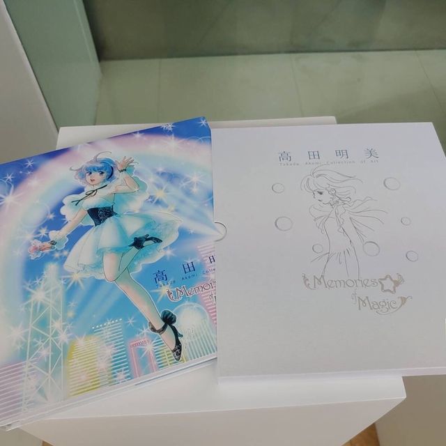 高田明美 - 魔法回憶原畫展