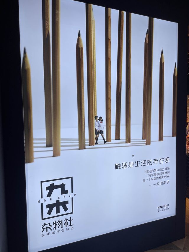 女生至愛‼️雜貨精品店👍🏻內地連鎖九木雜物社😬