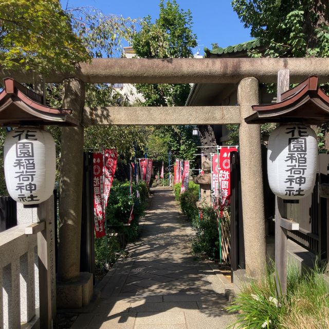 花園稲荷神社