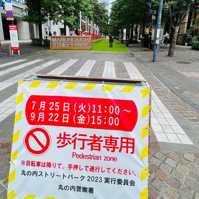 🇯🇵 Marunouchi Street Park
