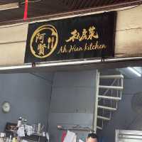 Ah Hian Kitchen 