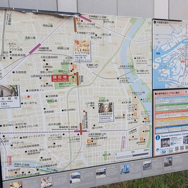 梅田市區散步【扇町公園】