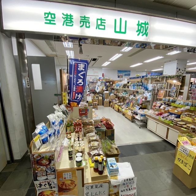 沖縄🏝久米島空港がキレイすぎた・・！