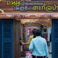 ถนนคนเดินย้อนยุคตะกั่วป่า กินขนม ชมเมืองเก่า