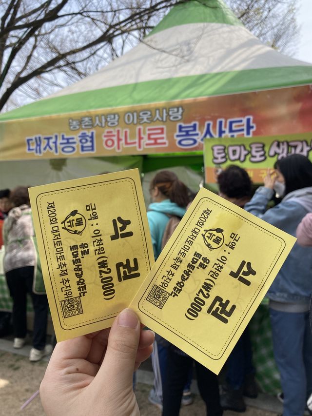 부산에서 즐기는 이색축제