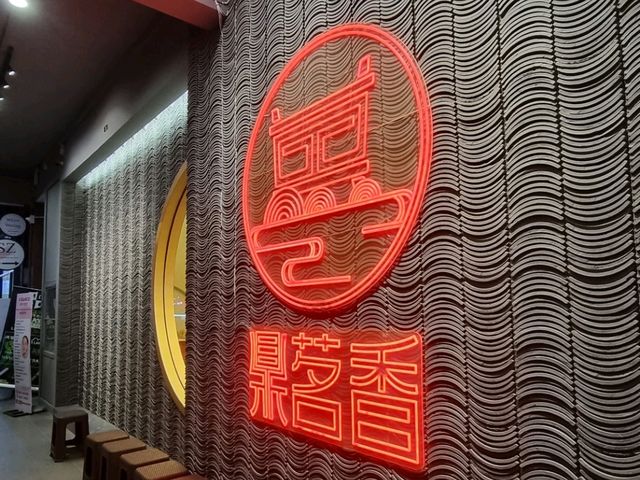 Ding Ming Xiang @Pelangi 🍚🍛🥘🍲🦐
