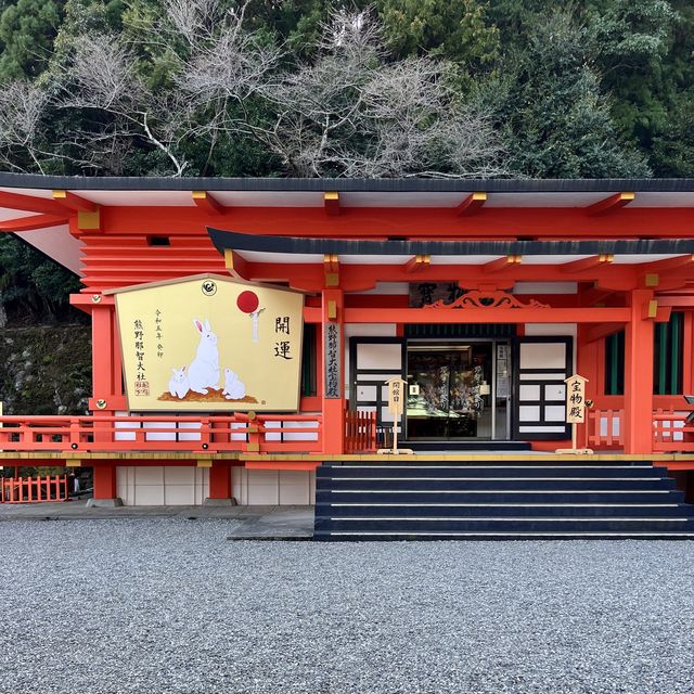 【和歌山】467段を登ればそこには絶景が広がる