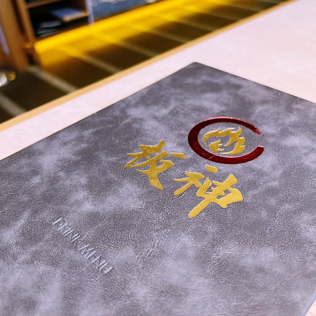 感謝際之人氣板神