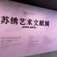 深圳博物館經常更新展品，可定期參觀