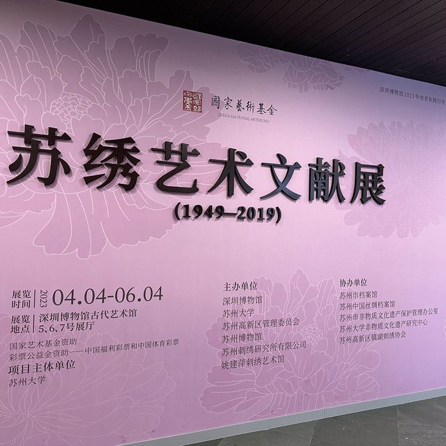 深圳博物館經常更新展品，可定期參觀