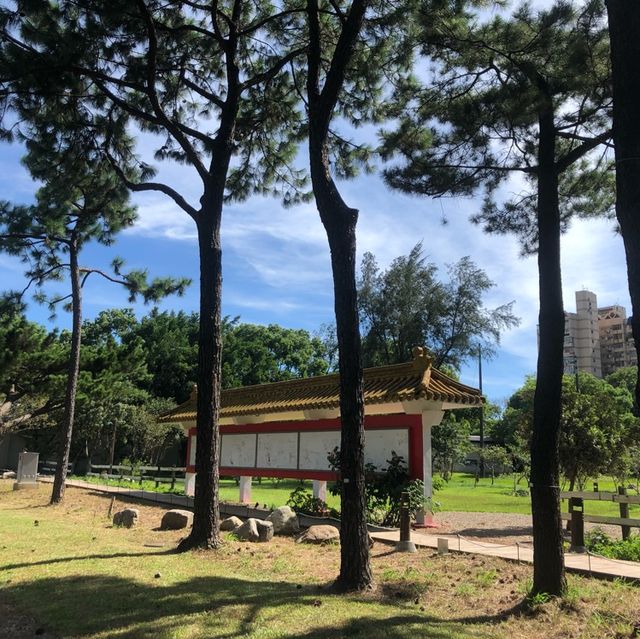 大㓓森林公園