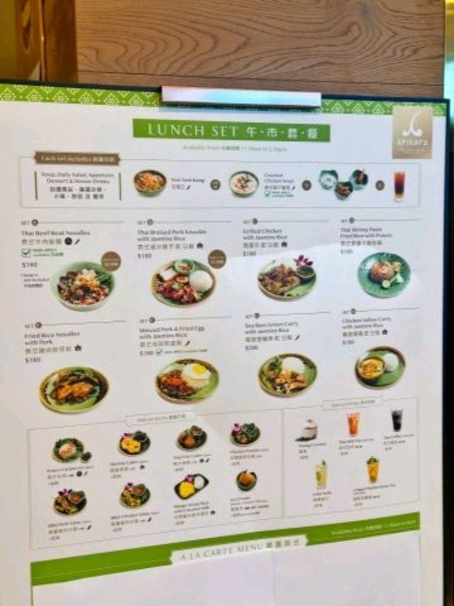 🌸金鐘必食泰國菜🌸