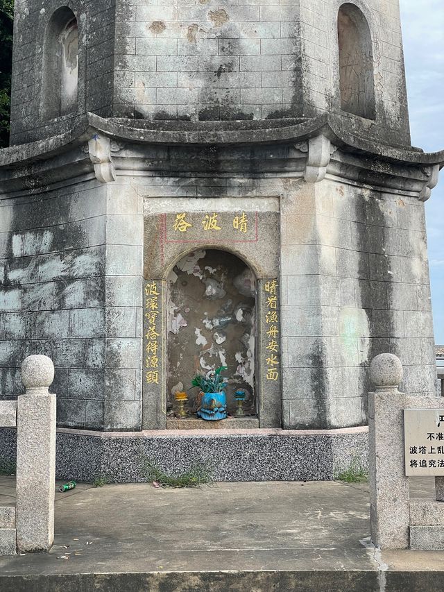 海門晴波塔‼️隱世景點😉海邊必去