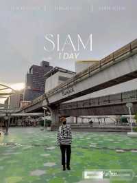 เดินเล่น สยาม 1 Day  ✨