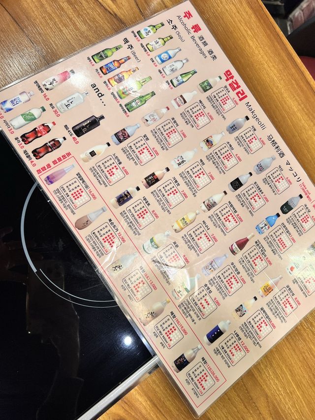 〖 ソウル・明洞〗絶品！巨大チヂミ✨マッコリと食べると最高です！