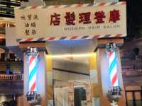 尖沙咀打卡好去處✨️Art for Heritage – The Hong Kong Story 展現昔日香江文化