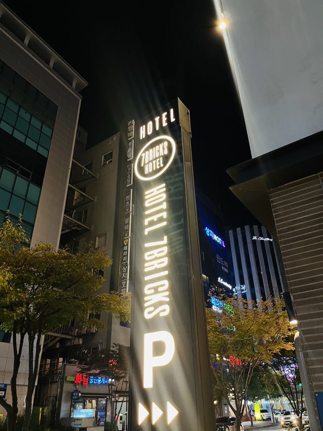 광주 가성비호캉스