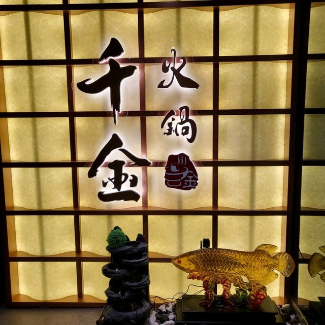 銅鑼灣惹味單點火鍋
