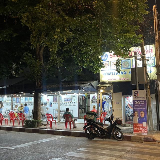 ระฆังโภชนาการ เด็ดเรื่องซีฟู้ด
