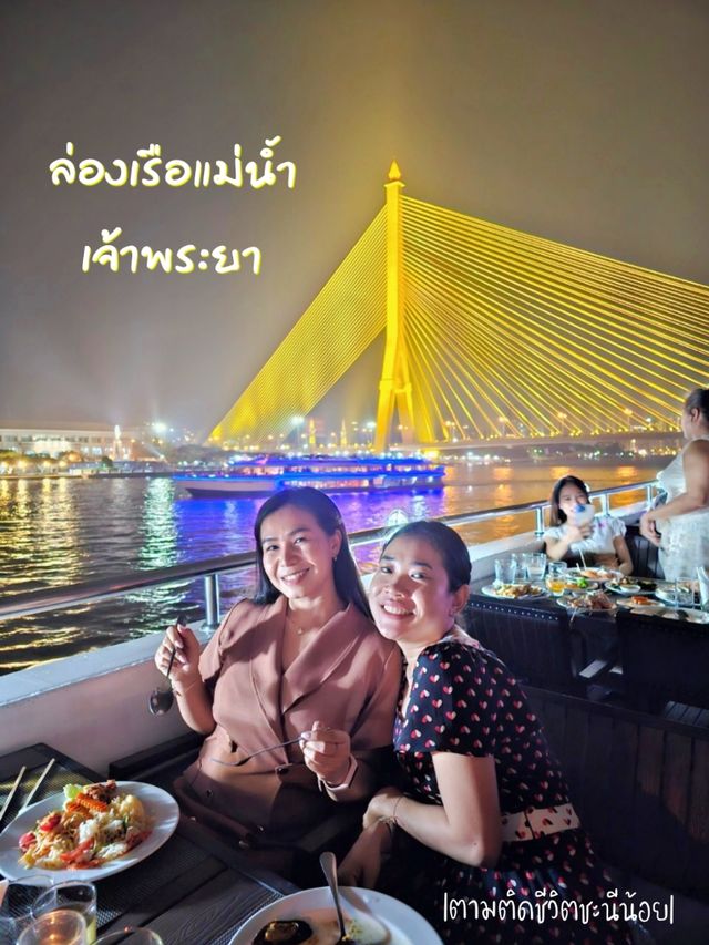 ล่องเรือชมวิวแม่น้ำเจ้าพระยาไปกับ viva Alangka cruise