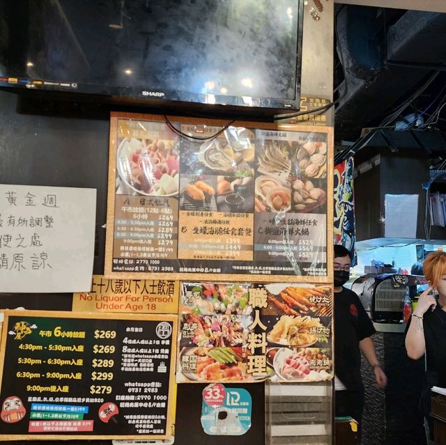 高質素放題