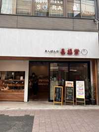 東京【巣鴨】食べ歩きもできる♡地蔵通り商店街の魅力⭐︎