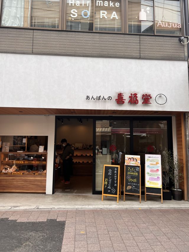 東京【巣鴨】食べ歩きもできる♡地蔵通り商店街の魅力⭐︎
