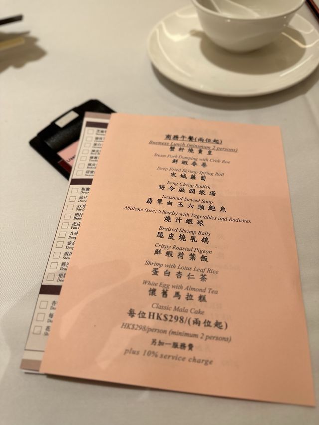 中環｜高端精緻飲茶好去處🫖｜每人一件六頭鮑魚😲