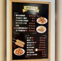 新蒲崗閒日小店主打創意，韓式小食🇰🇷