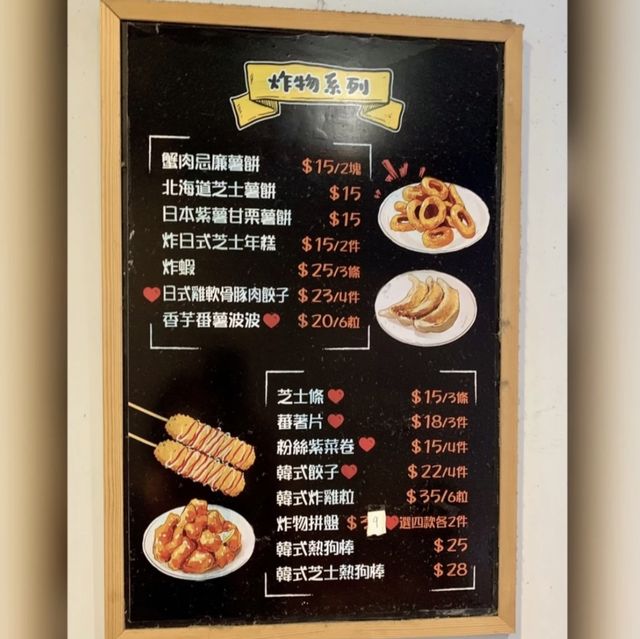 新蒲崗閒日小店主打創意，韓式小食🇰🇷