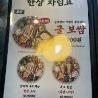 수원 인계동 나혜석거리의 신상맛집! 보쌈이 맛있는 “완미족발”