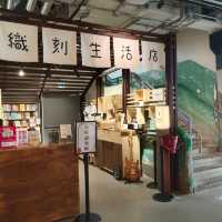 The Mills，Tsuen Wan, Hong Kong 