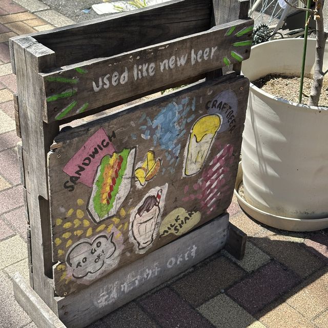 名古屋:亀島˗ˏˋ ユーズドライクニュービア ˎˊ˗