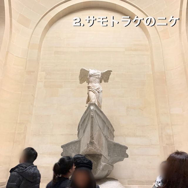 【パリ】ルーブル美術館に有名作品を見に行ってきた！