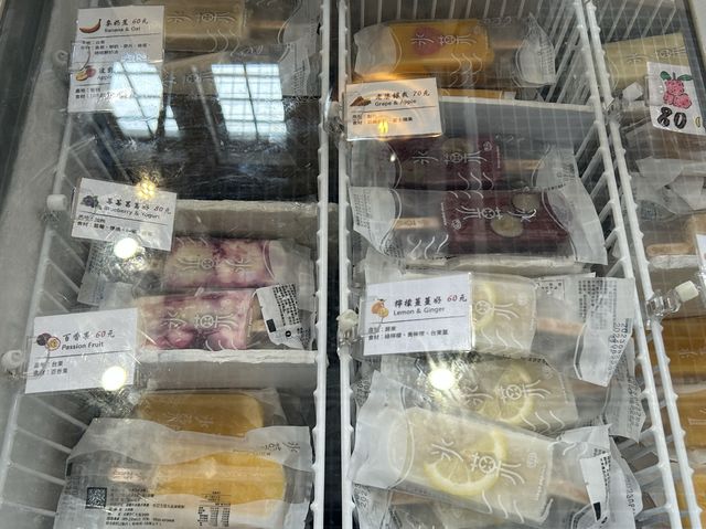 🍦 華山文創的未來市文創商店：天然水果冰棒＆文創驚喜🎨