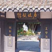 身為中國人!了解中國事,便從當年這偉人的出生地感受吧!