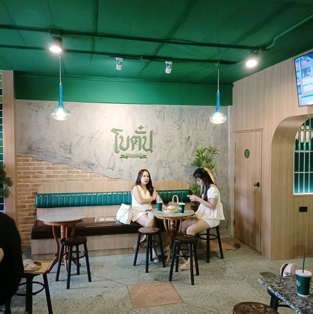 โบตั๋น ขนมปังปิ้งเตาถ่านสไตล์ไทย