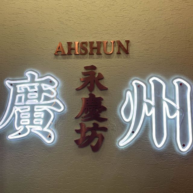 廣州必訪打卡景點