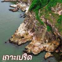 เกาะเปริด