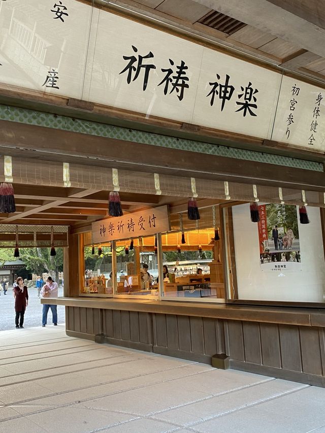 愛知名古屋神話の息づく熱田神宮 愛知名古屋神話の息づく熱田神宮