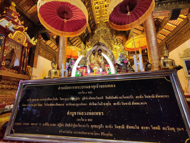 ไหว้วัดสำคัญวัดเก่าแก่ คู่บ้านคู่เมืองจอมทอง 🙏🏻