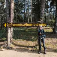 ⛰️ ดอยหลวงเชียงดาวคนเดียว มันก็ไม่ได้แย่นิ่ 😊