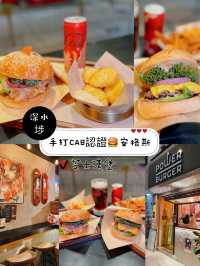 手打CAB認證🍔安格斯