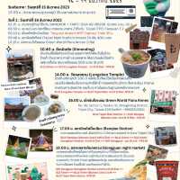 Taipei X'mas 2023 : เที่ยวคริสต์มาสไทเป (ไต้หวัน) 
