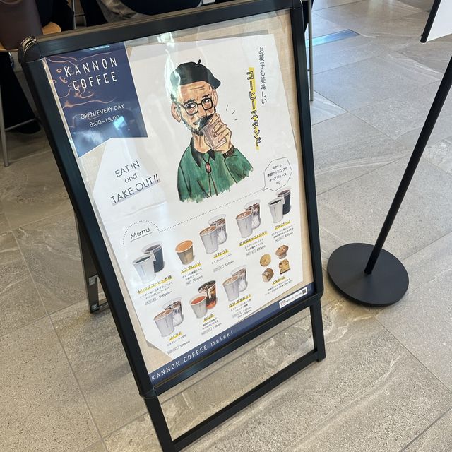 名駅でコーヒー飲むならここ！