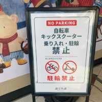 【渋谷】 道玄坂通 - 魅力たっぷりの新名所 -